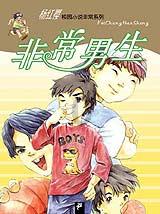老旧废弃楼房逃脱7