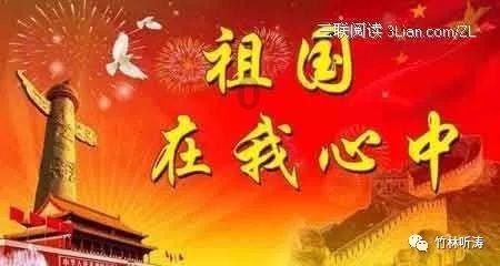 秘密的护身符