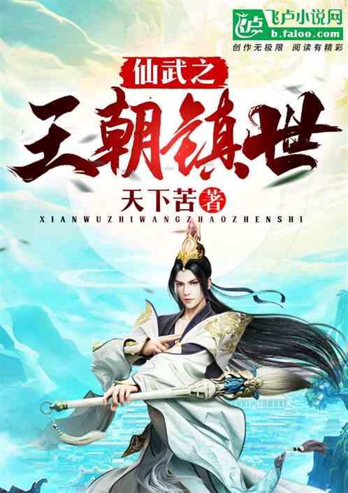 作业机器人救援