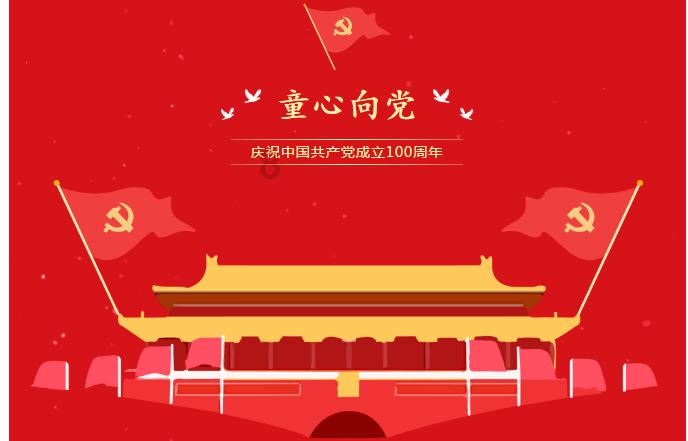 无人的神秘村