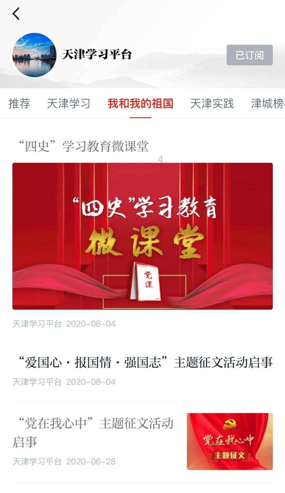 逃出生化实验房